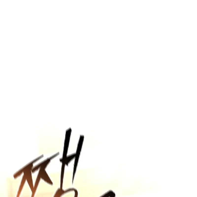 Thợ Săn Số Mệnh Cấp F Chapter 79 - Trang 2