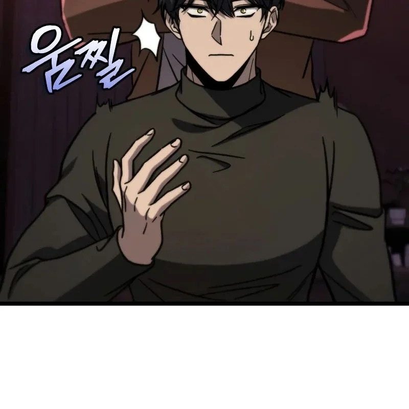 Thợ Săn Số Mệnh Cấp F Chapter 81 - Trang 2