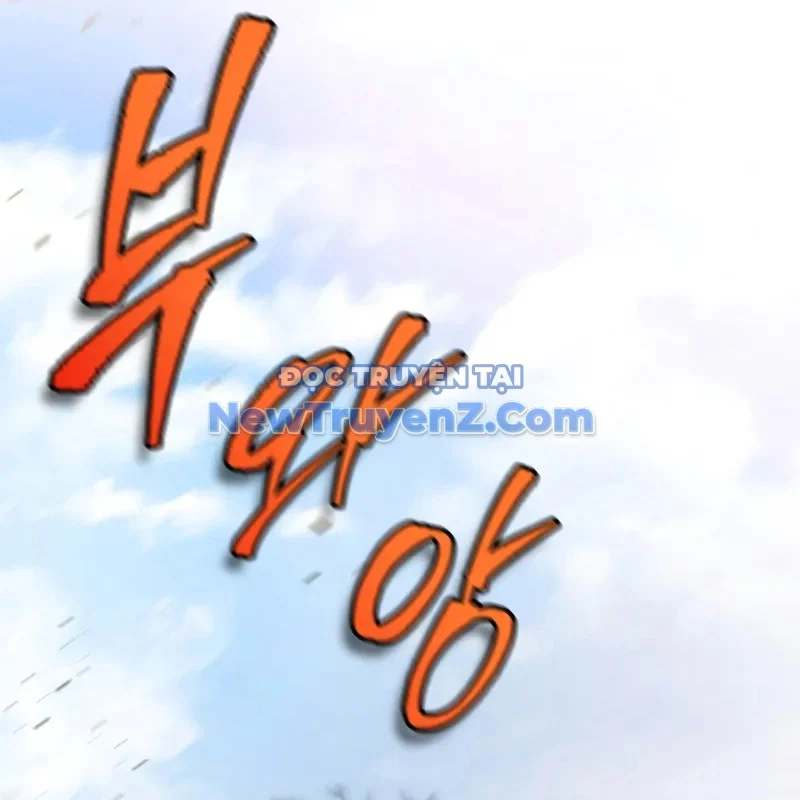 Thợ Săn Số Mệnh Cấp F Chapter 83 - Trang 2