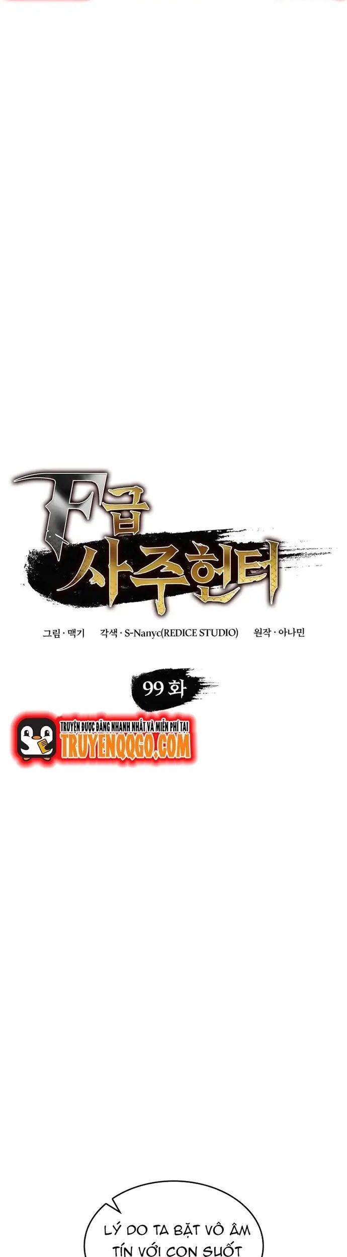 Thợ Săn Số Mệnh Cấp F Chapter 99 - Trang 3
