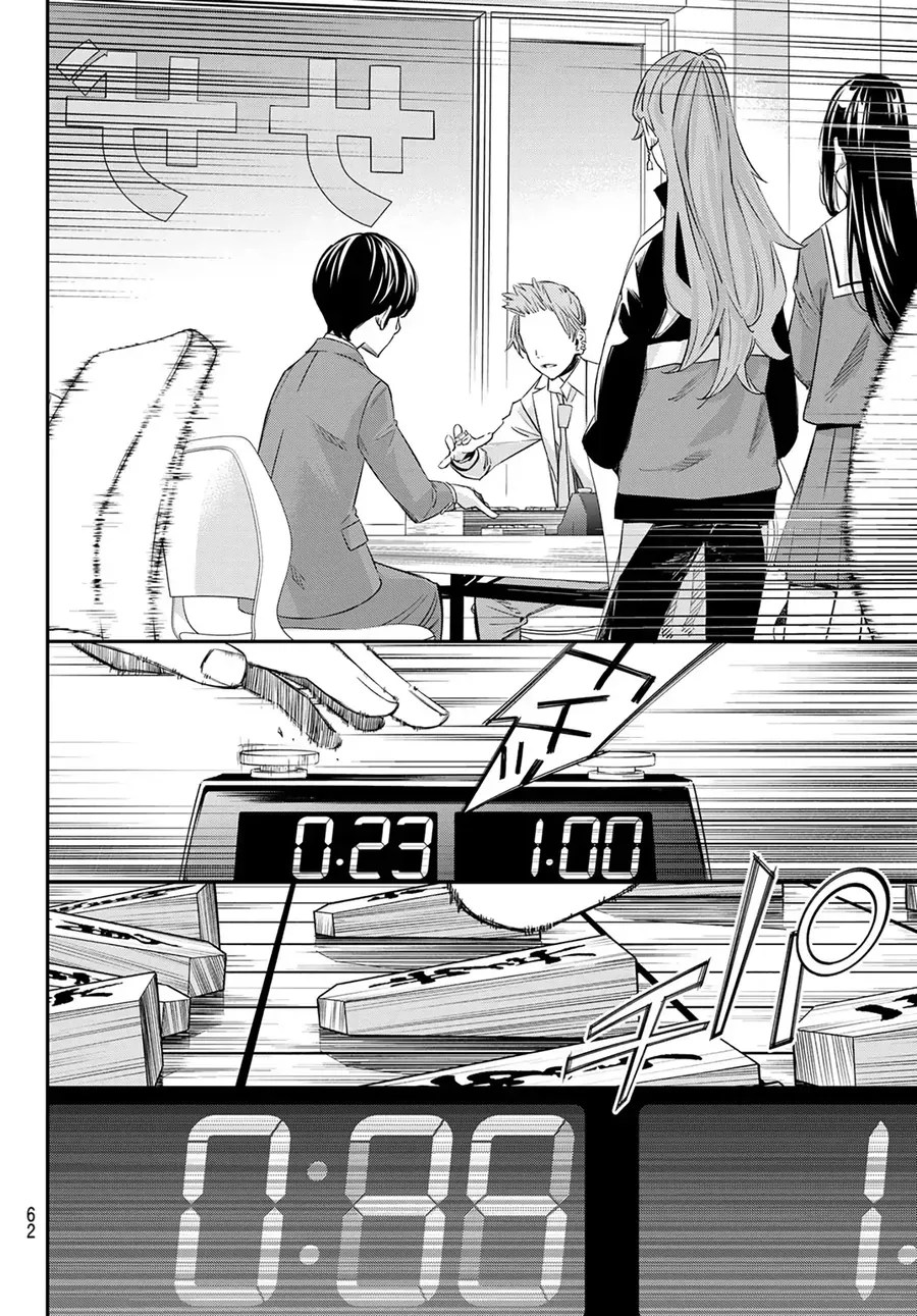 Thợ Săn Trên Bàn Cờ. Chapter 12 11