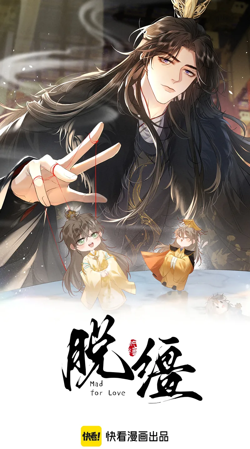 thoát cương Chap 72 17