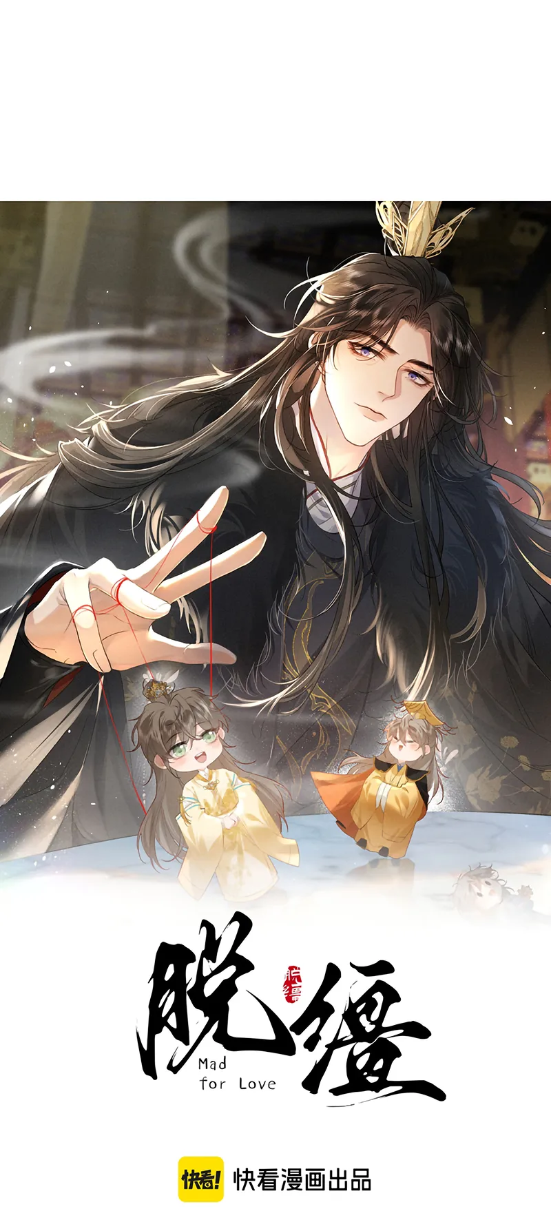 thoát cương Chap 73 18