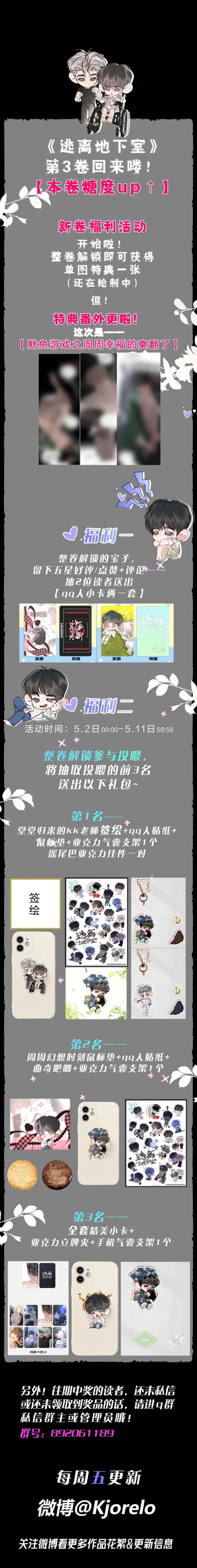 Thoát Khỏi Hầm Ngục Chapter 27 - Trang 2