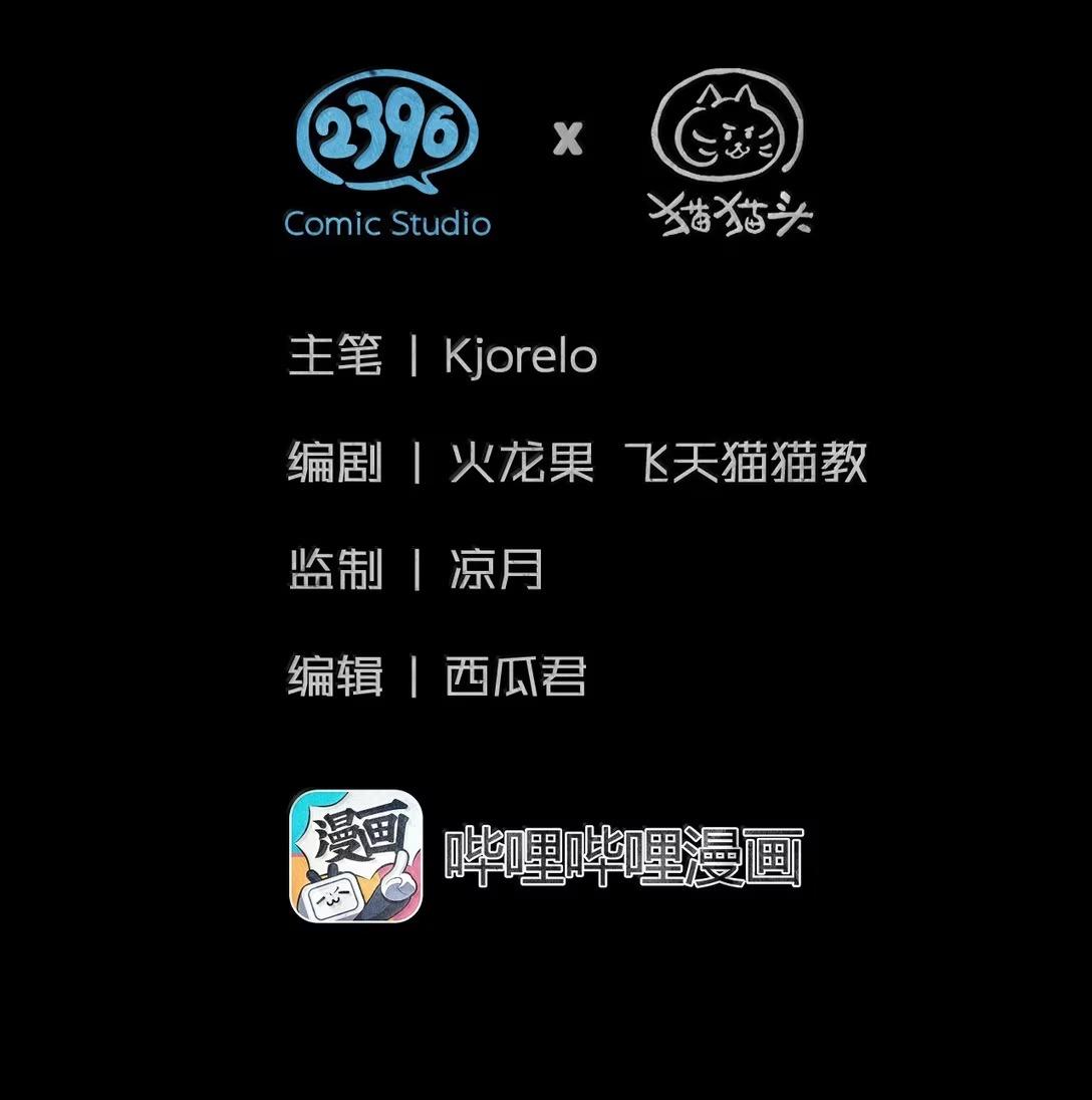 Thoát Khỏi Tầng Hầm Chapter 46 - Trang 3