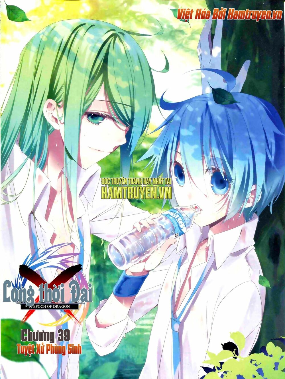 Thời Đại X Long Chapter 39 1