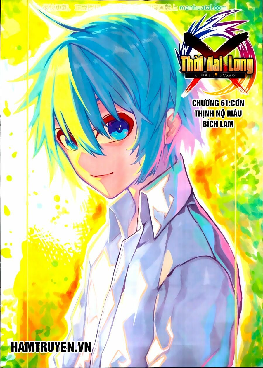 Thời Đại X Long Chapter 61 - Trang 2