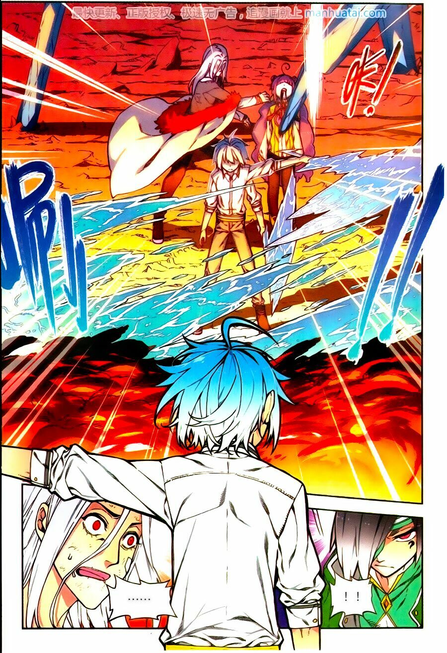 Thời Đại X Long Chapter 61 - Trang 2