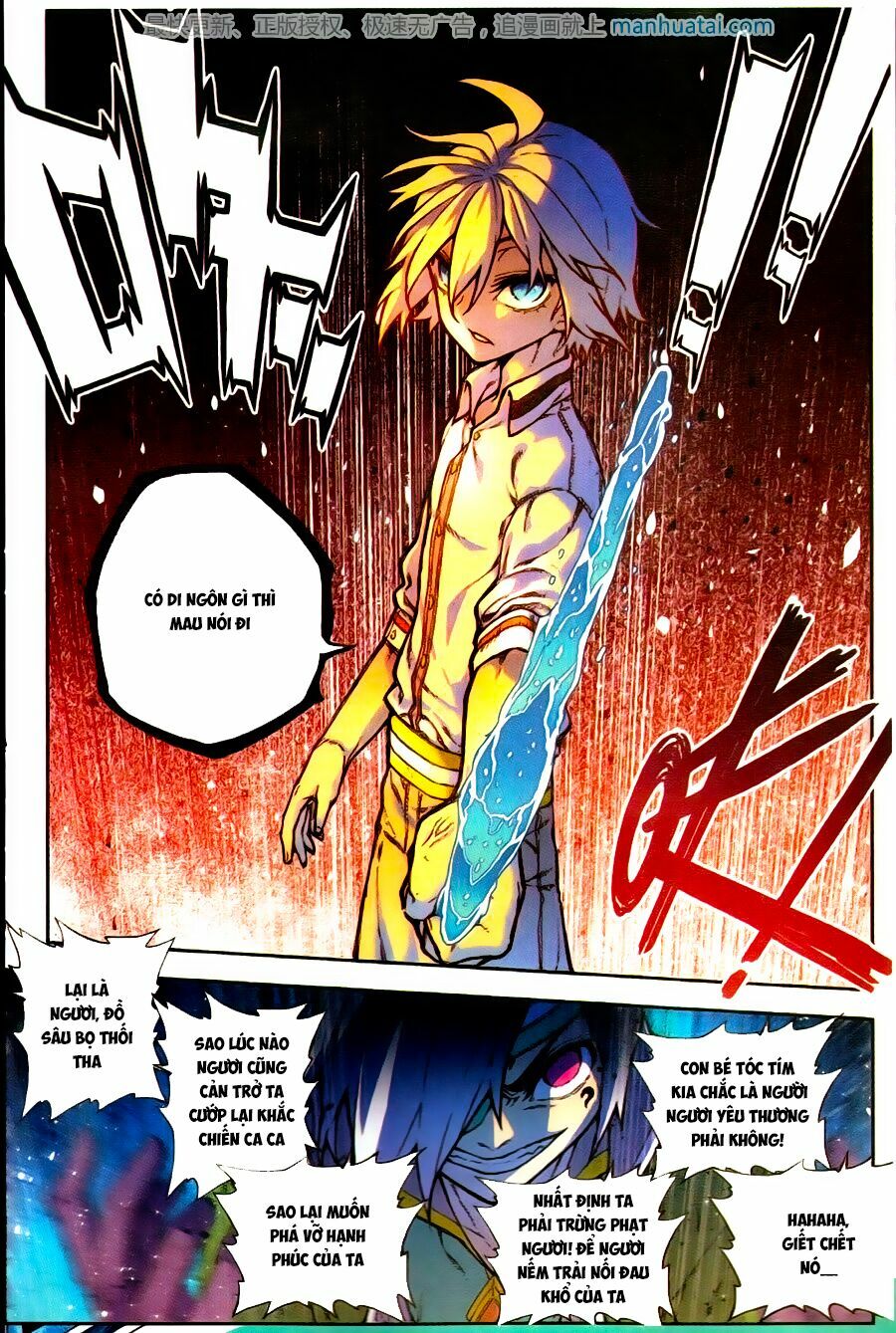 Thời Đại X Long Chapter 61 - Trang 2