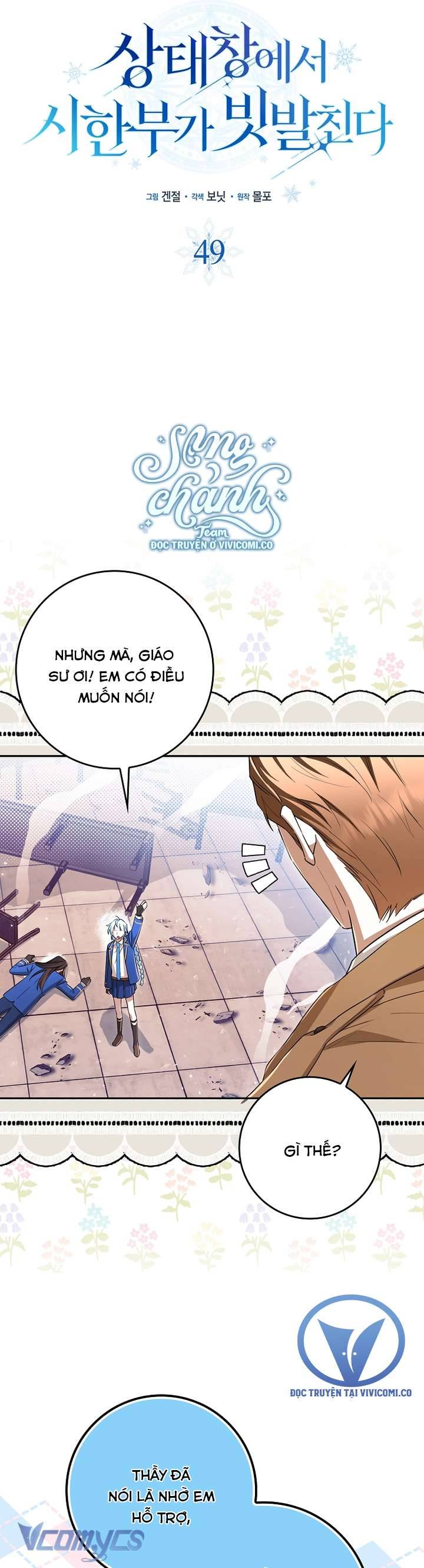 Thời Hạn Cuối Cùng Đang Tràn Ngập Trên Cửa Sổ Trạng Thái Chapter 49 - Trang 2