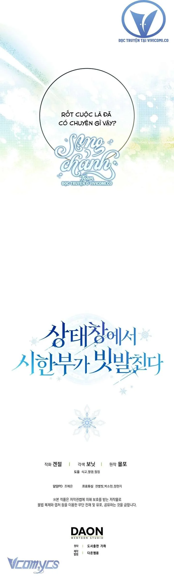 Thời Hạn Cuối Cùng Đang Tràn Ngập Trên Cửa Sổ Trạng Thái Chapter 49 - Trang 2