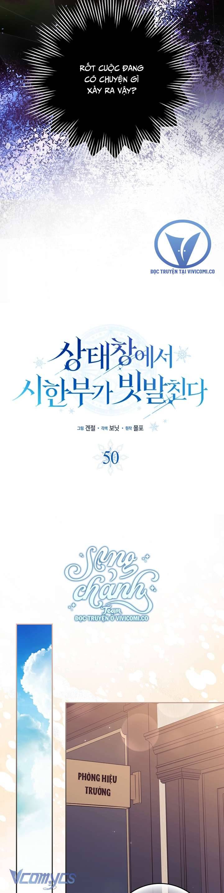 Thời Hạn Cuối Cùng Đang Tràn Ngập Trên Cửa Sổ Trạng Thái Chapter 50 - Trang 2