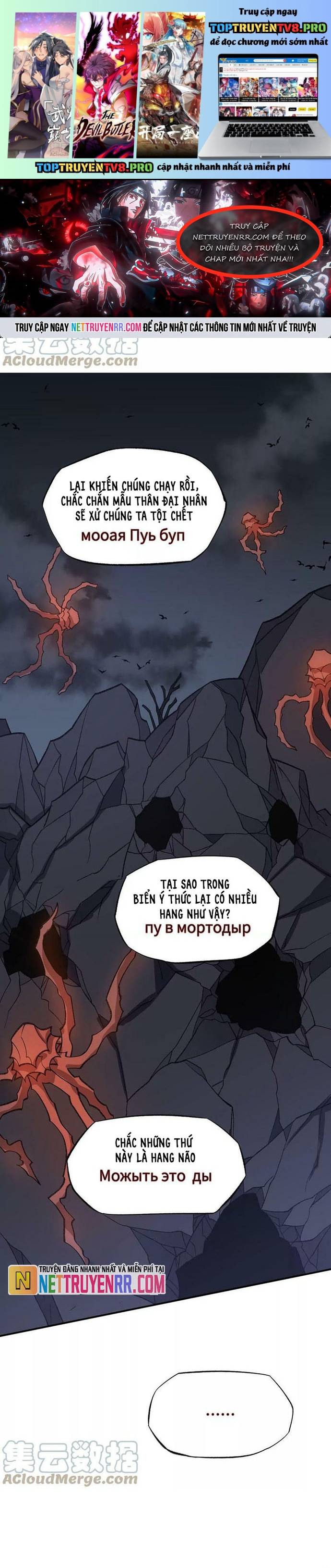 Thời Kỳ Tận Thế Chapter 123 - Trang 2