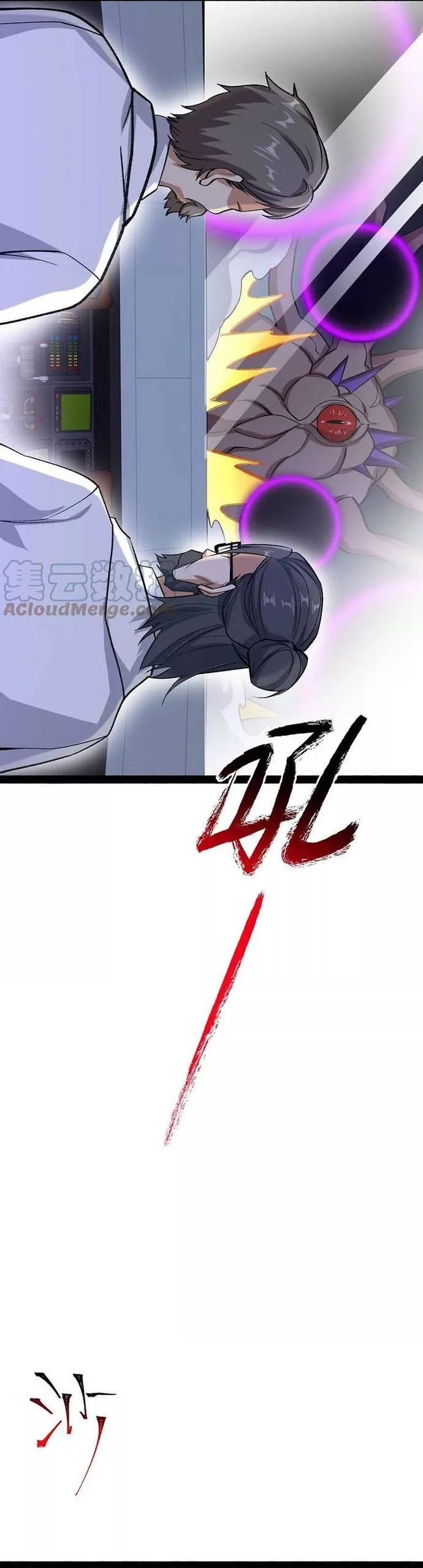 Thời Kỳ Tận Thế Chapter 129 - Trang 2