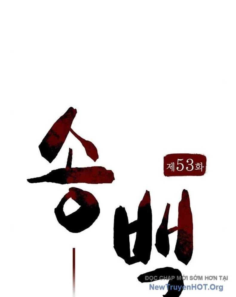 Thông Bách Chapter 53 - Trang 2