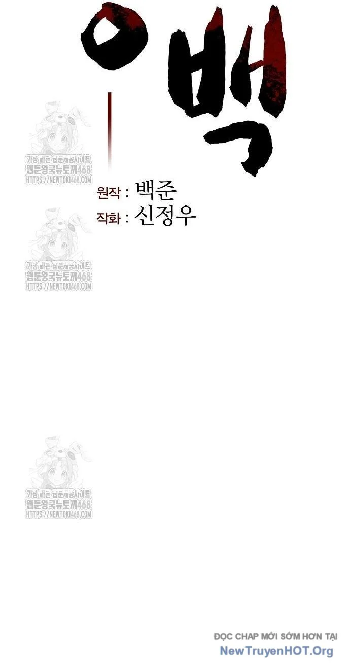Thông Bách Chapter 54 - Trang 2