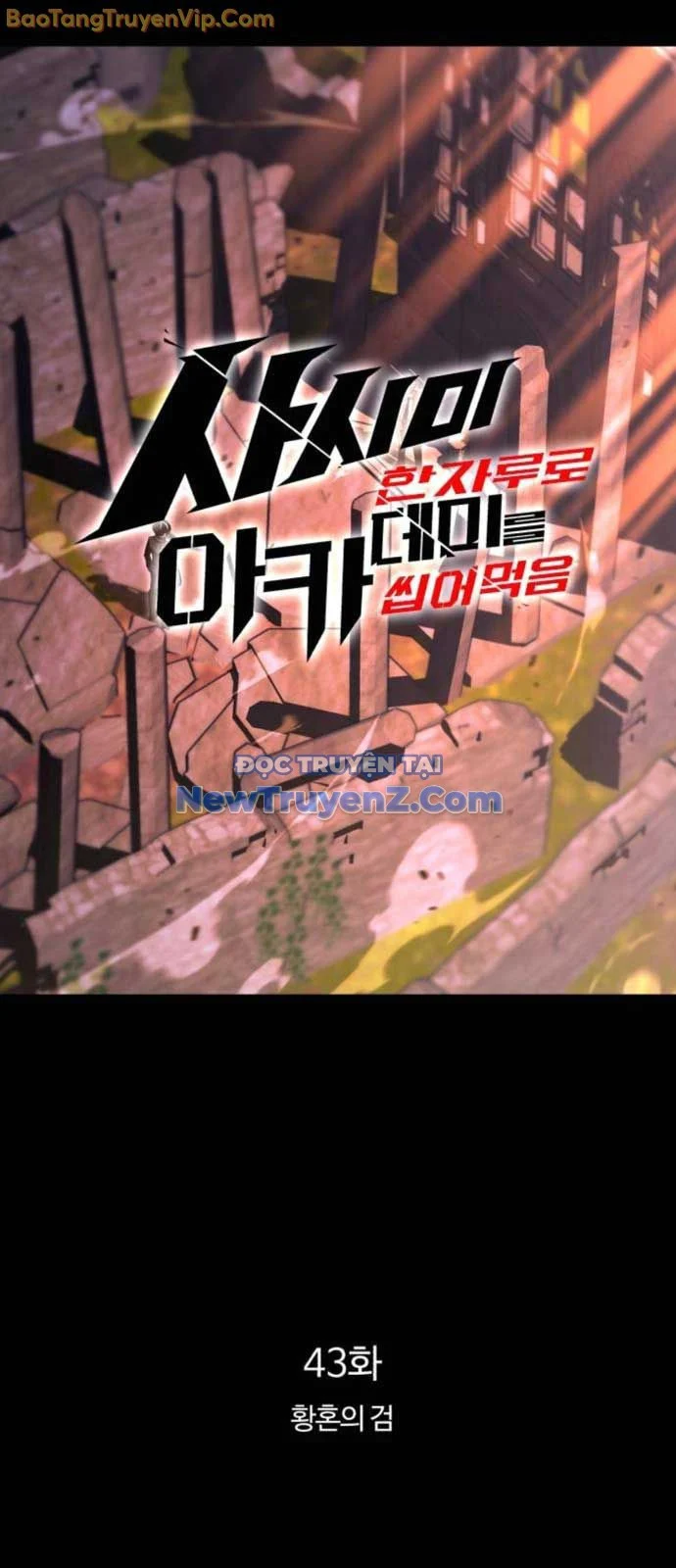 Thống Lĩnh Học Viện Chỉ Bằng Dao Sashimi Chapter 43 - Trang 2