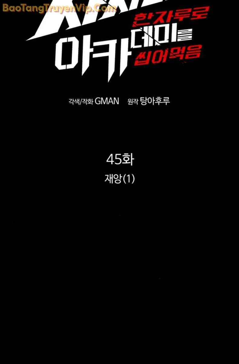 Thống Lĩnh Học Viện Chỉ Bằng Dao Sashimi Chapter 45 - Trang 3