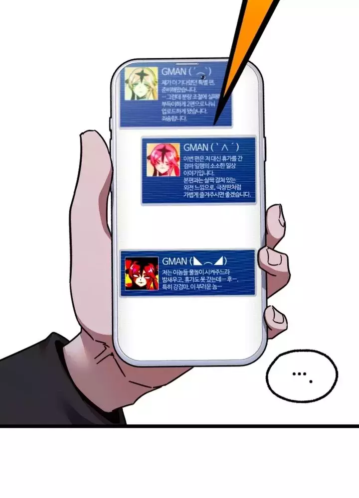 Thống Lĩnh Học Viện Chỉ Bằng Dao Sashimi Chapter 49.5 - Next Chapter 49.6