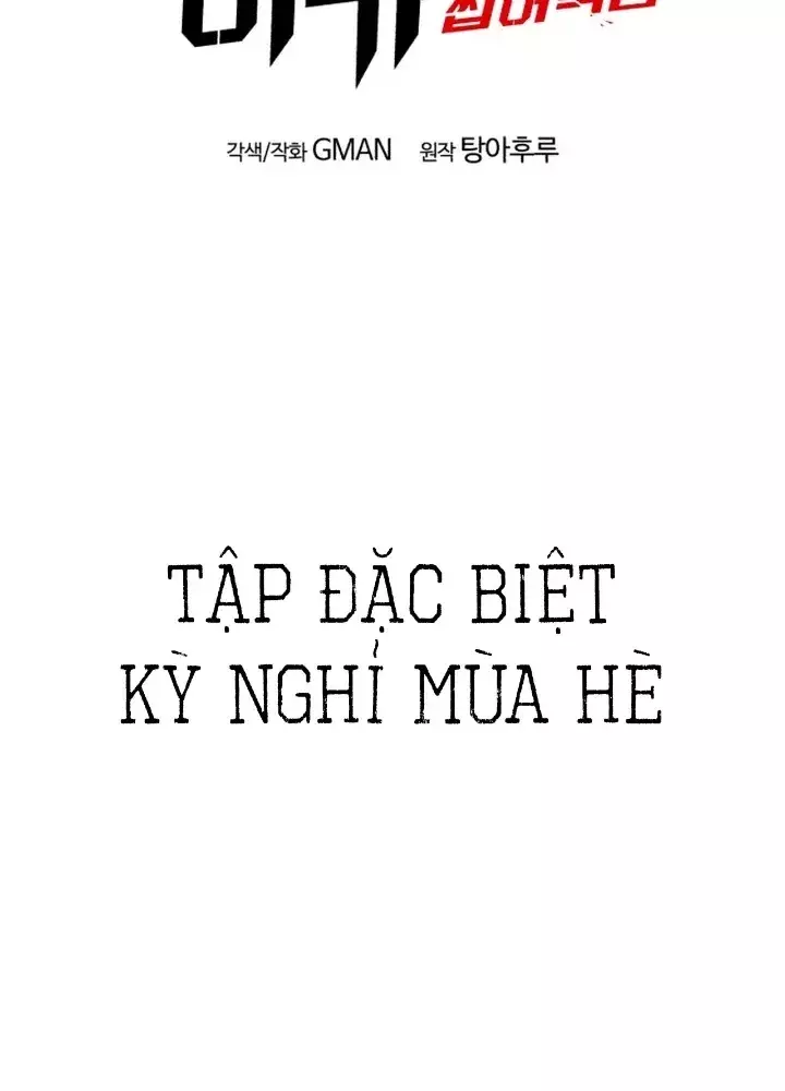Thống Lĩnh Học Viện Chỉ Bằng Dao Sashimi Chapter 49.5 - Next Chapter 49.6