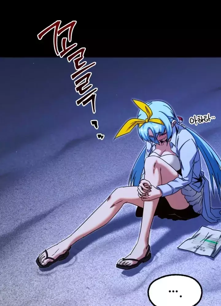 Thống Lĩnh Học Viện Chỉ Bằng Dao Sashimi Chapter 49.5 - Next Chapter 49.6