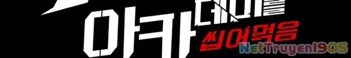 Thống Lĩnh Học Viện Chỉ Bằng Dao Sashimi Chapter 49.5 - Next Chapter 49.6
