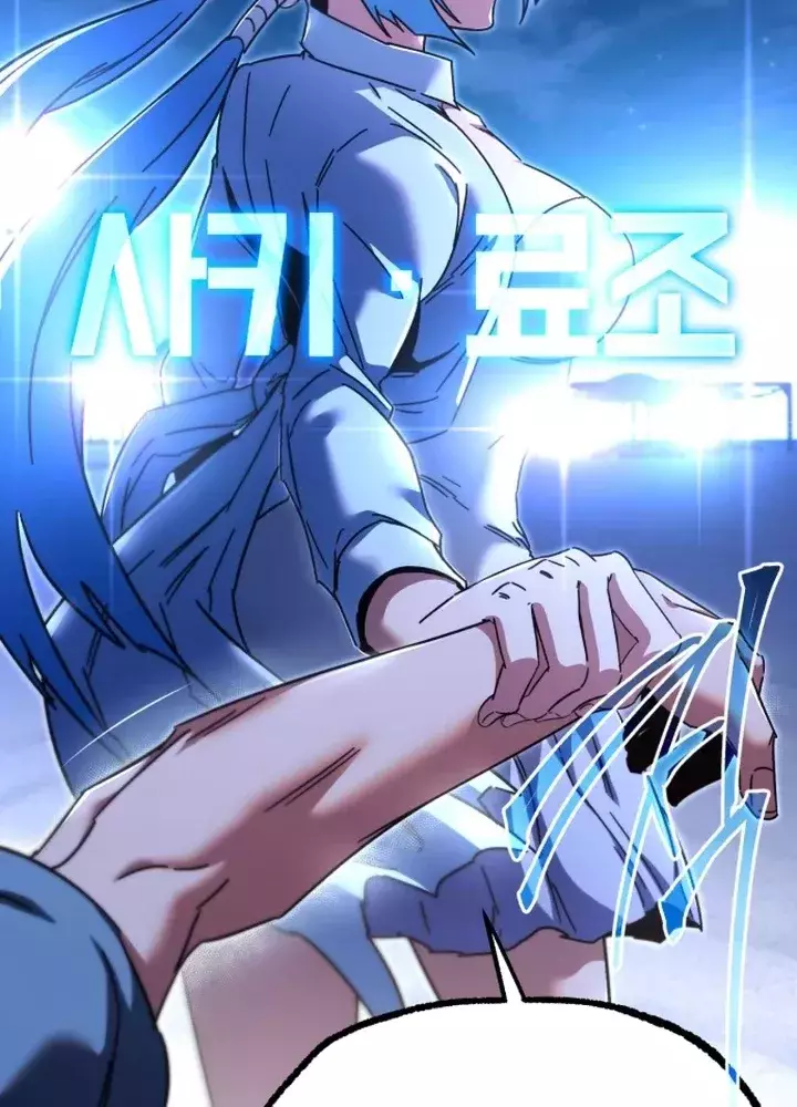 Thống Lĩnh Học Viện Chỉ Bằng Dao Sashimi Chapter 49.5 - Next Chapter 49.6
