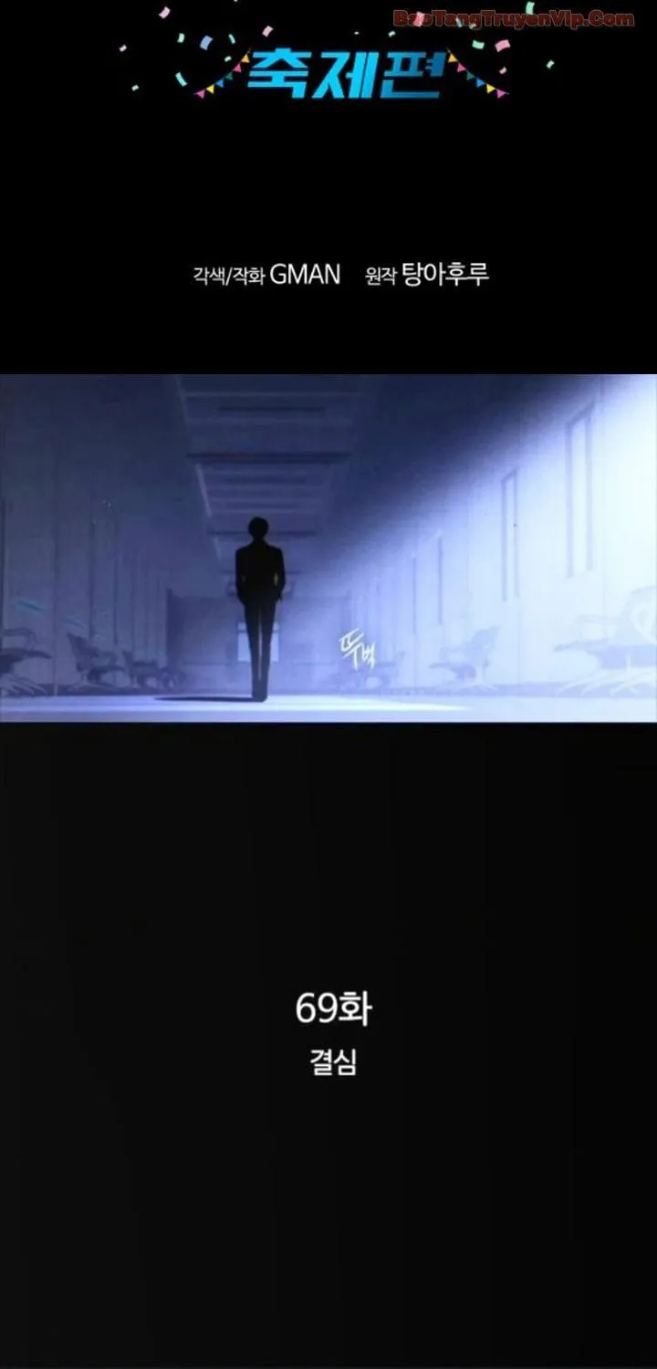 Thống Lĩnh Học Viện Chỉ Bằng Dao Sashimi Chap 69 64