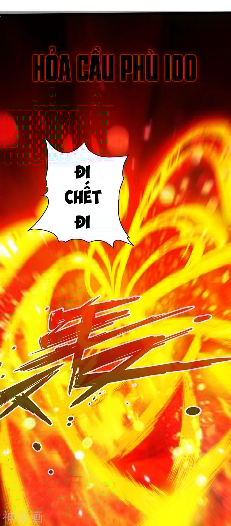 Thông Thiên Chi Lộ Chapter 12 - Trang 4