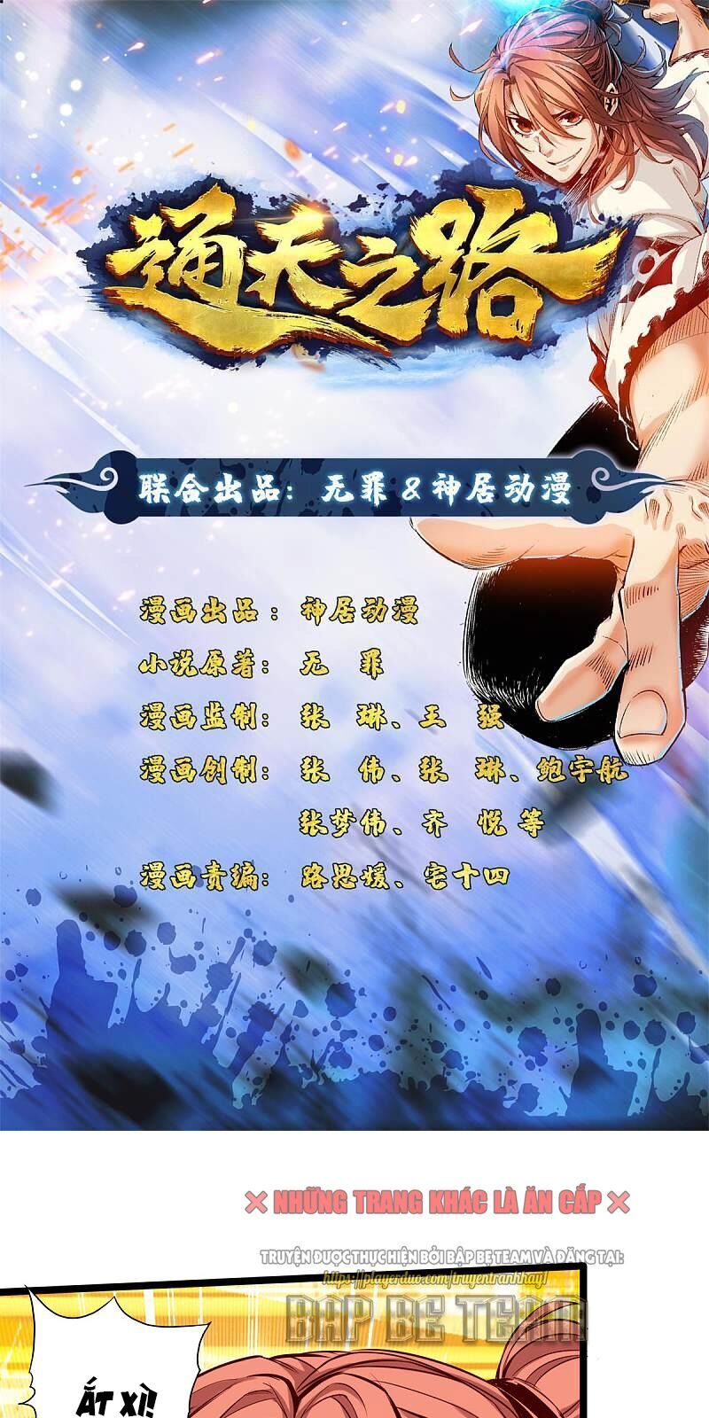 Thông Thiên Chi Lộ Chapter 6 - Trang 4