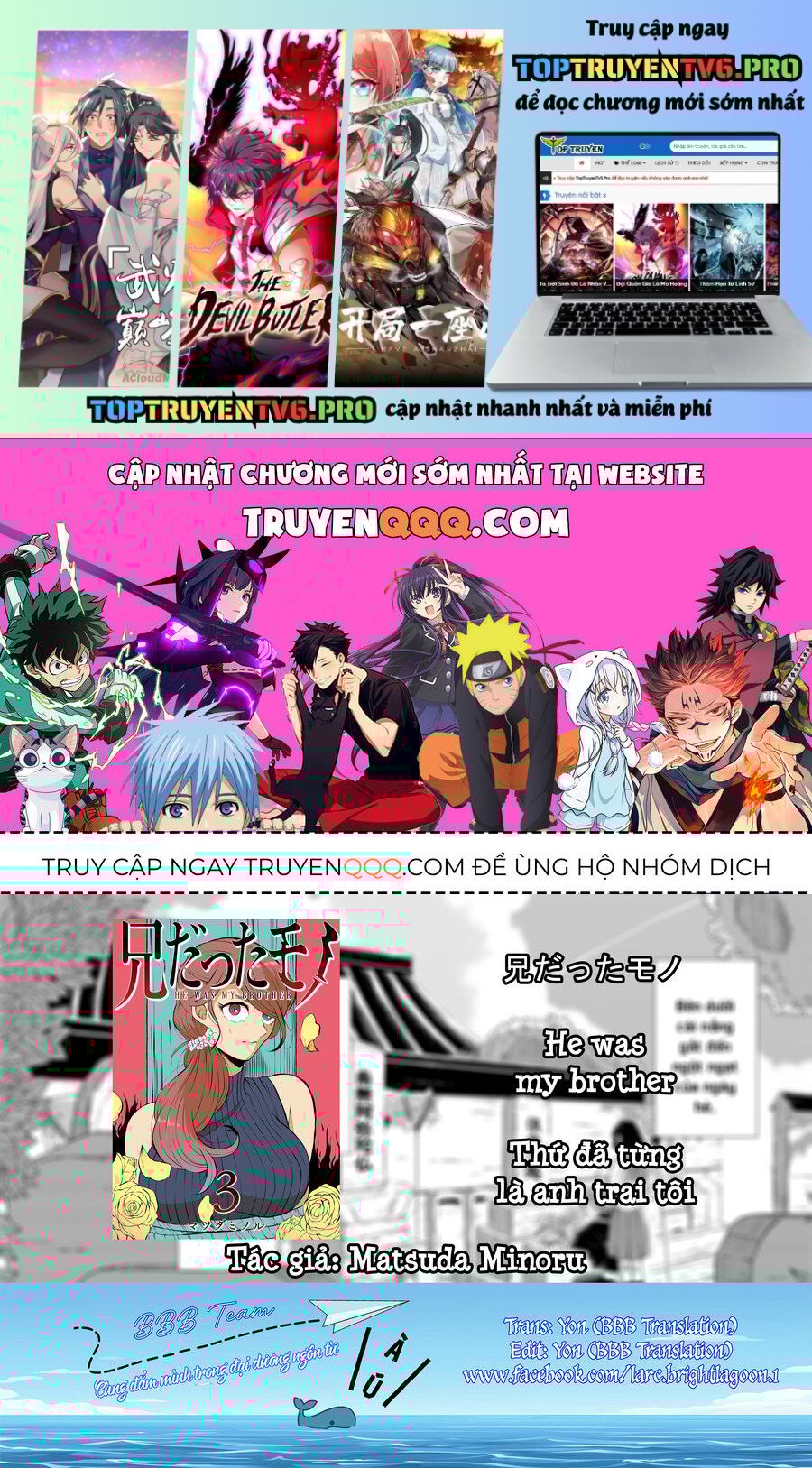 Thứ Đã Từng Là Anh Trai Tôi Chapter 29 - Trang 4