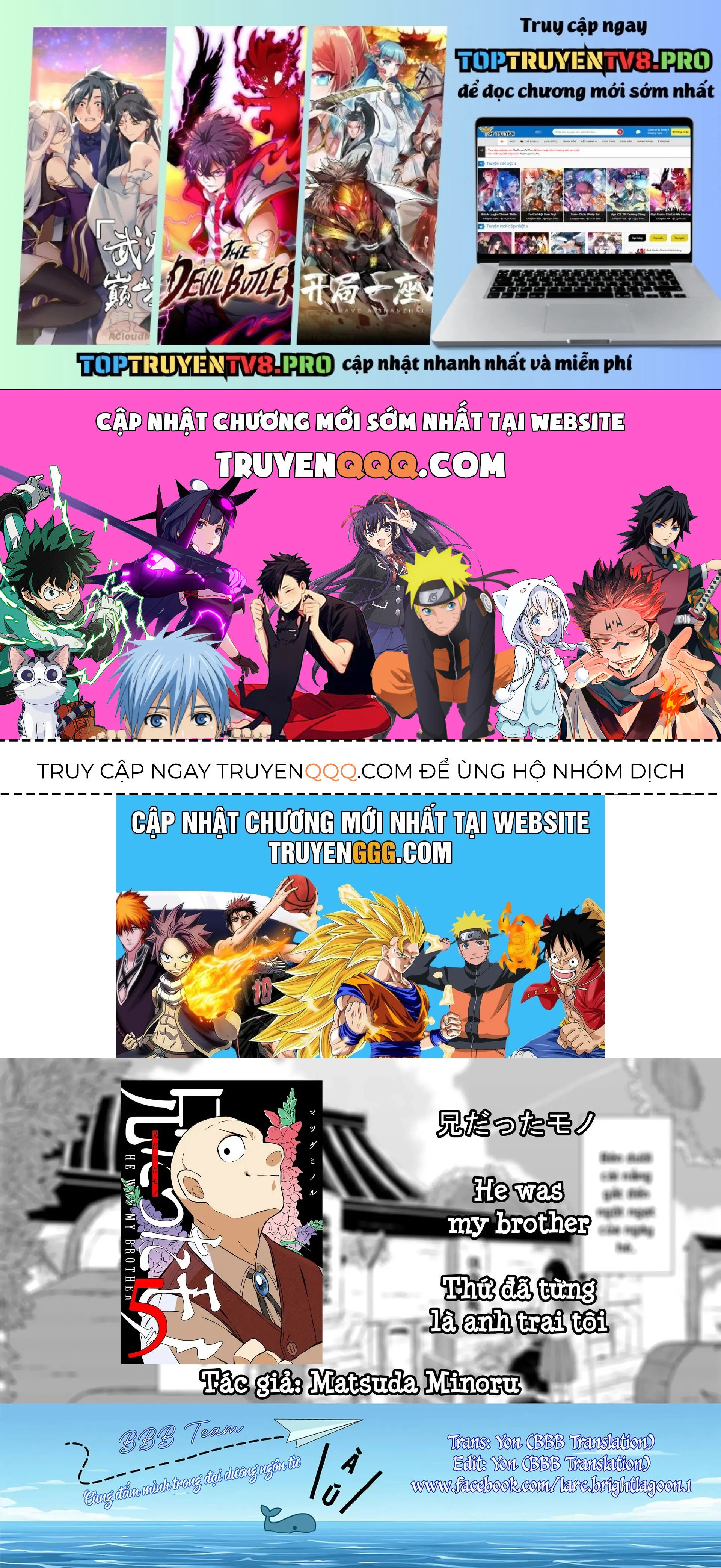 Thứ Đã Từng Là Anh Trai Tôi Chapter 53 - Trang 3