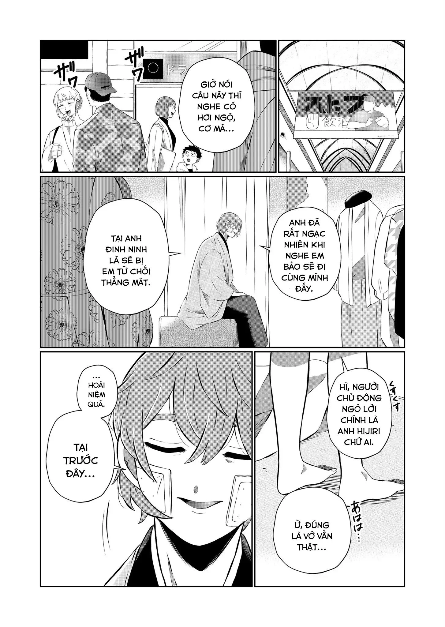 Thứ Đã Từng Là Anh Trai Tôi Chapter 53 - Trang 3