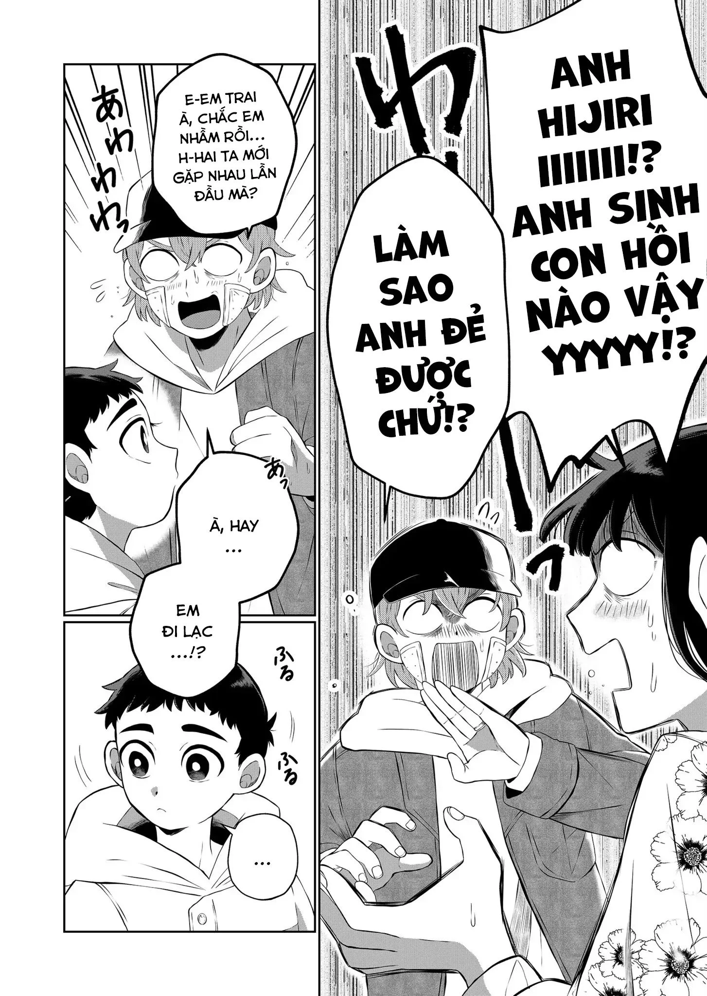 Thứ Đã Từng Là Anh Trai Tôi Chapter 54 - Trang 3