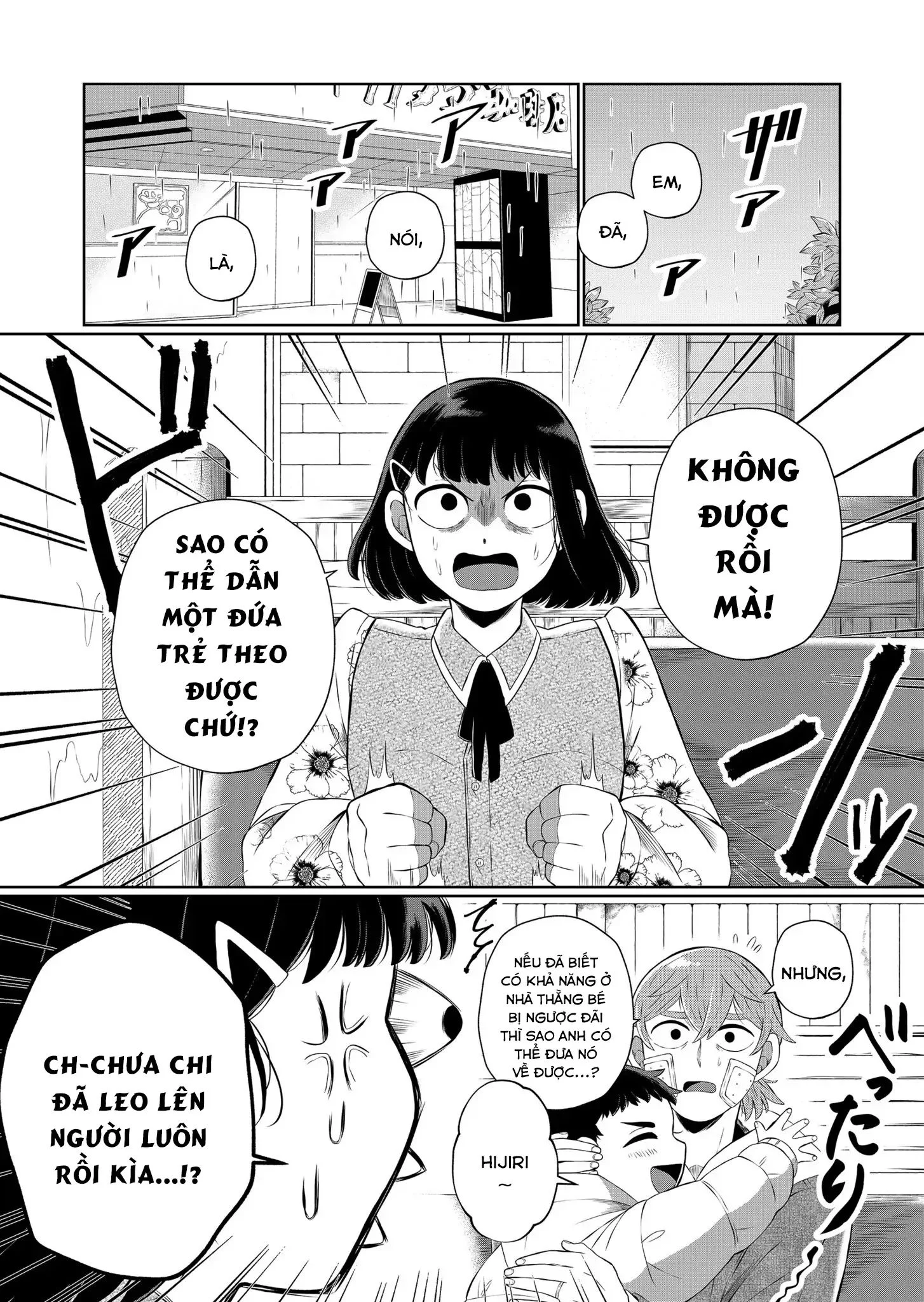 Thứ Đã Từng Là Anh Trai Tôi Chapter 54 - Trang 3