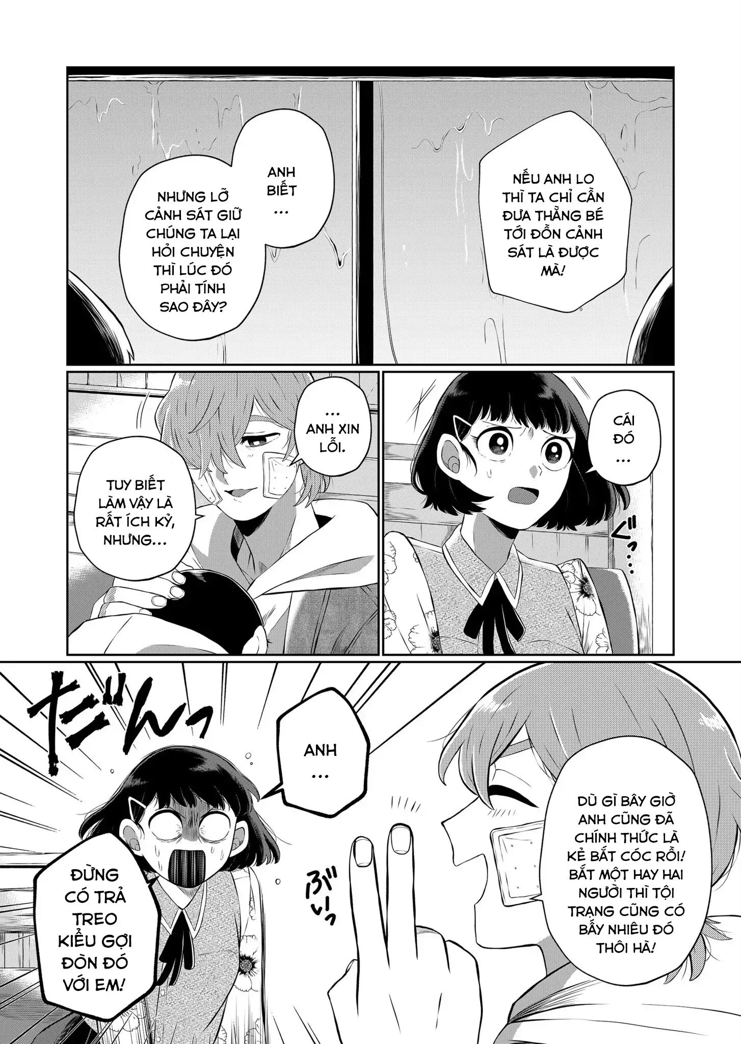 Thứ Đã Từng Là Anh Trai Tôi Chapter 54 - Trang 3