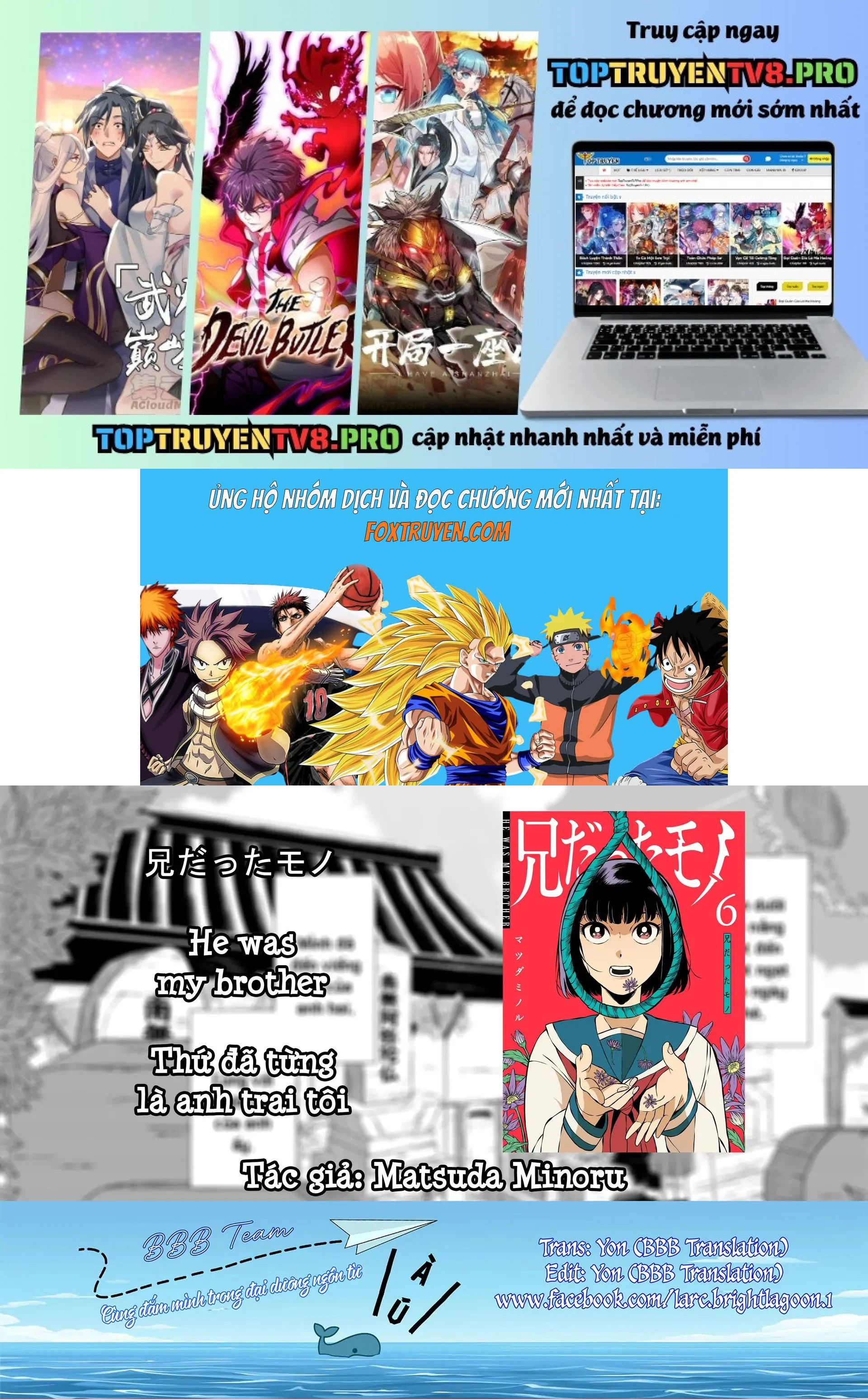 Thứ Đã Từng Là Anh Trai Tôi Chapter 57 - Next 