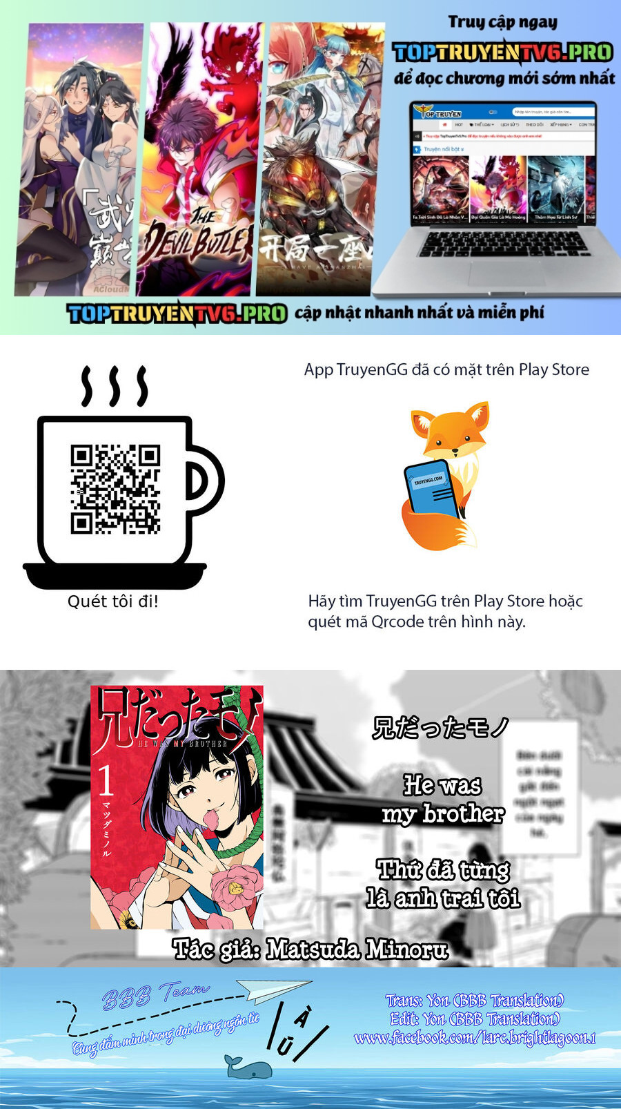 Thứ Đã Từng Là Anh Trai Tôi Chapter 6 - Trang 4