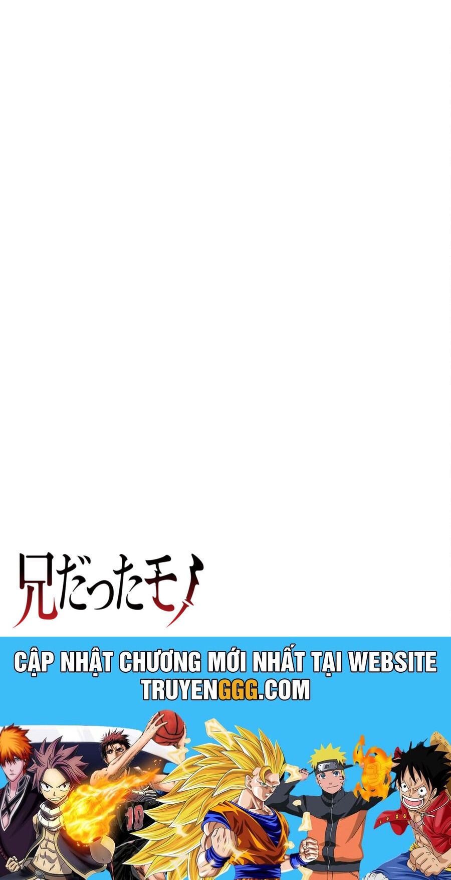Thứ Đã Từng Là Anh Trai Tôi Chapter 6 - Trang 4