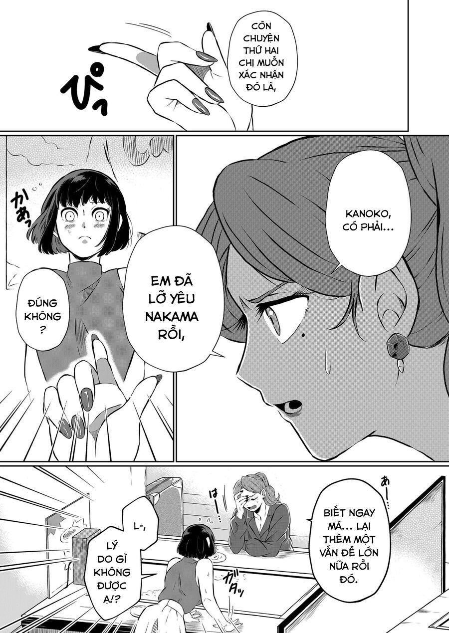 Thứ Đã Từng Là Anh Trai Tôi Chapter 7 - Trang 4