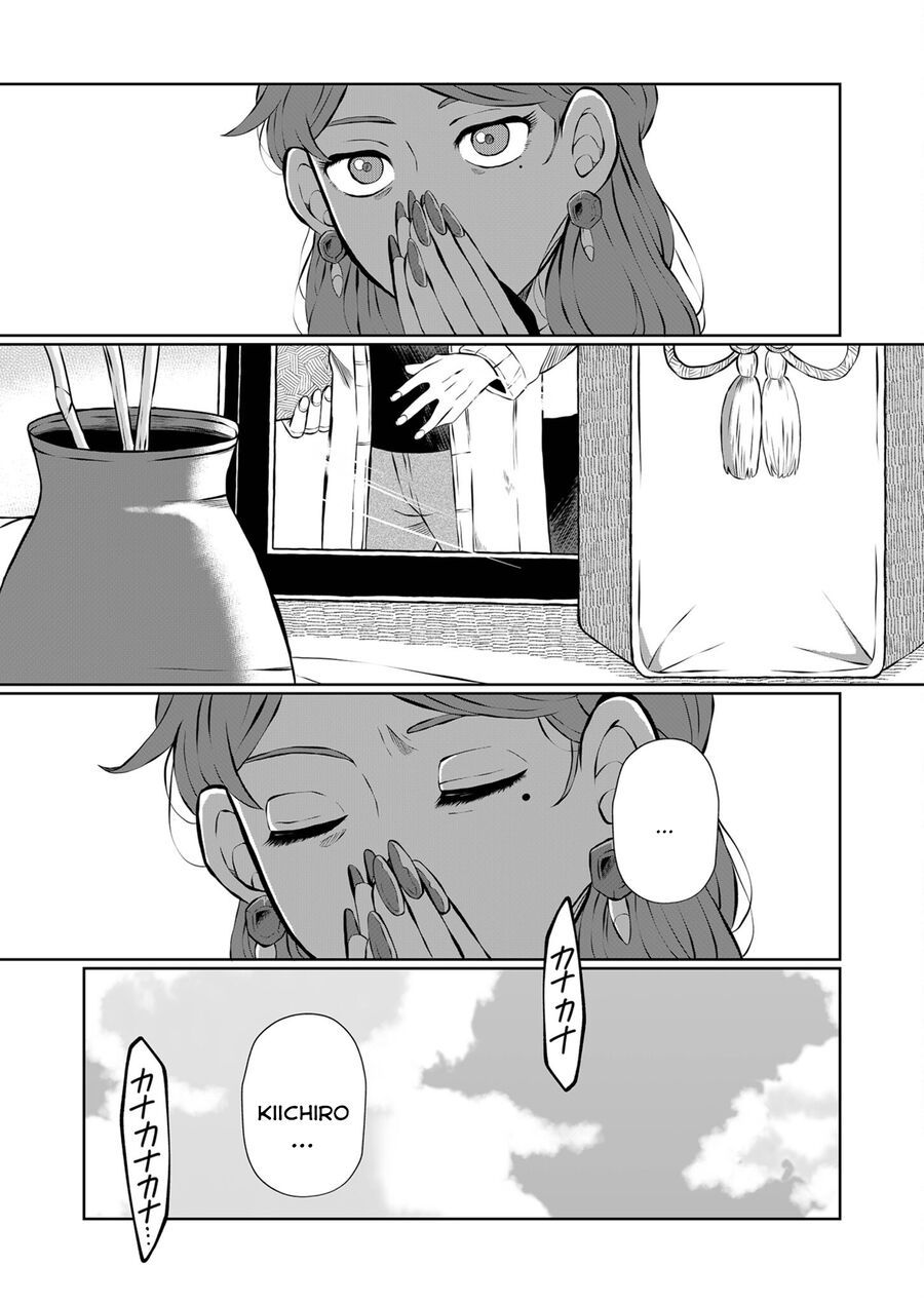 Thứ Đã Từng Là Anh Trai Tôi Chapter 9 - Trang 4