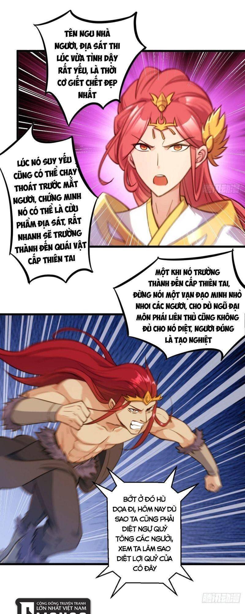 Thủ Vệ Nhất Thần Chapter 26 13