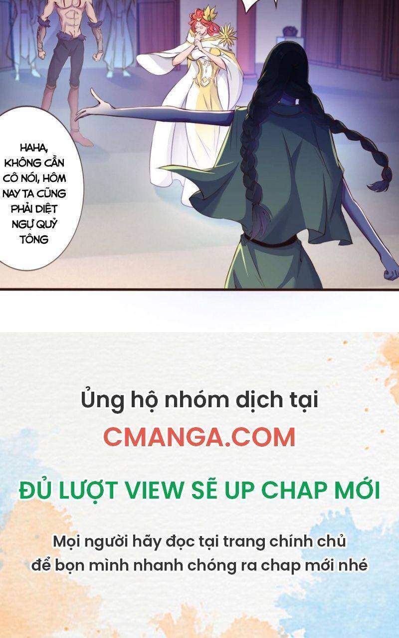 Thủ Vệ Nhất Thần Chapter 27 15