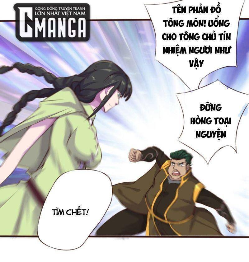Thủ Vệ Nhất Thần Chapter 27 17