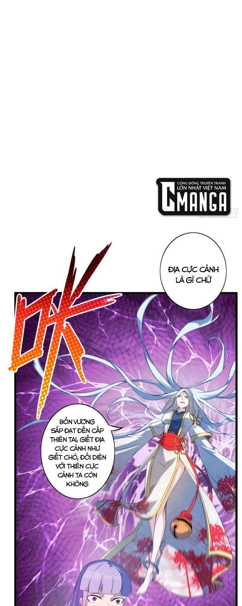 Thủ Vệ Nhất Thần Chapter 32 7