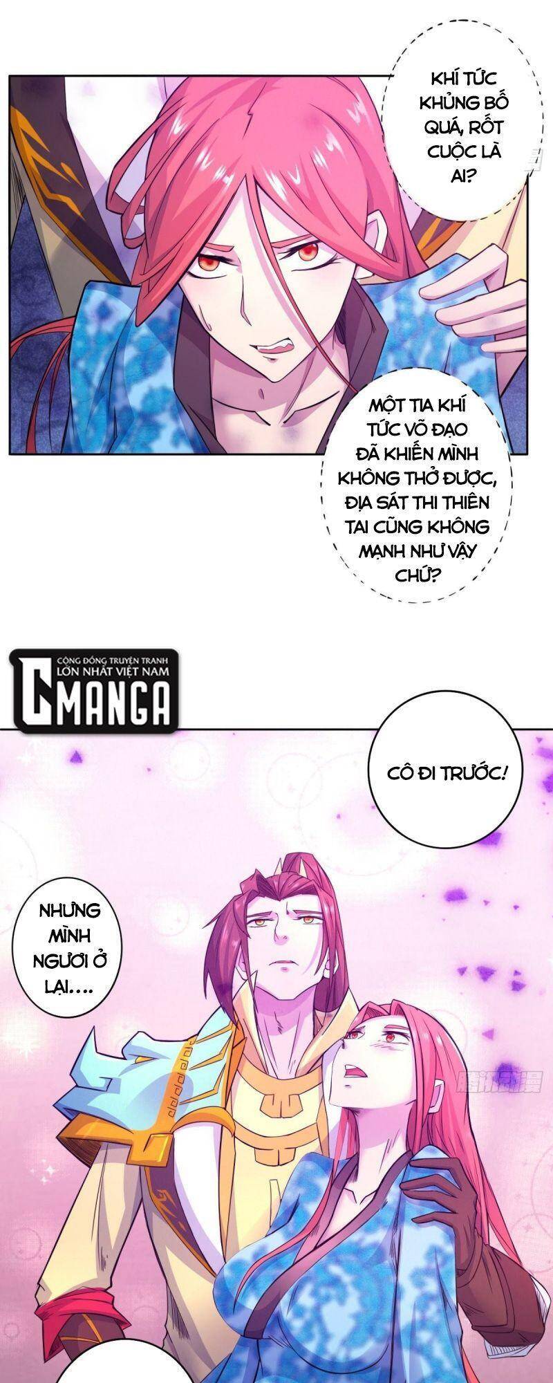 Thủ Vệ Nhất Thần Chapter 33 32