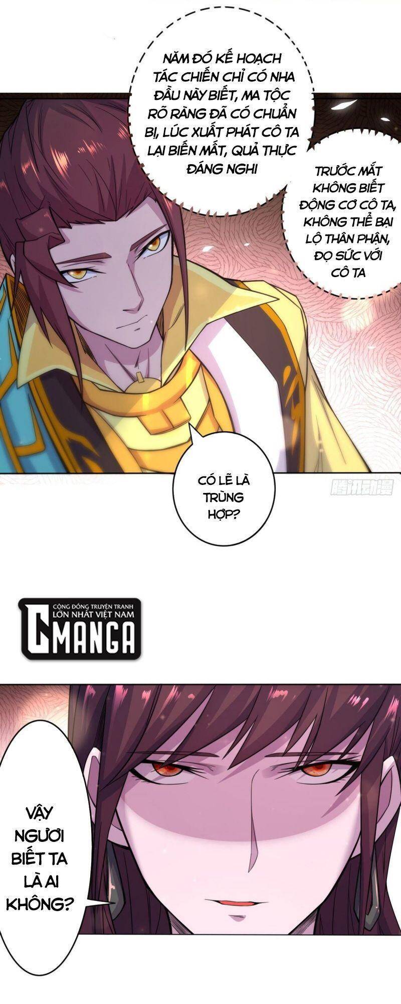 Thủ Vệ Nhất Thần Chapter 34 13