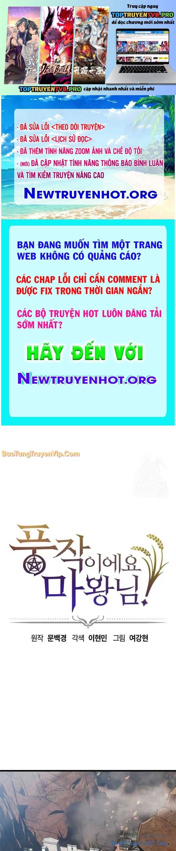 Thưa Quỷ Vương Chúng Ta Bội Thu Rồi Chapter 24 1