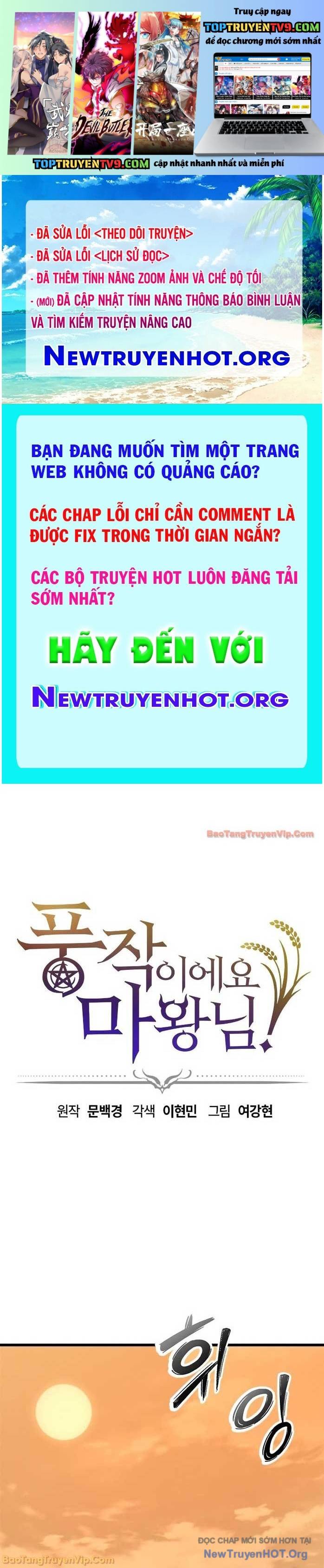 Thưa Quỷ Vương Chúng Ta Bội Thu Rồi Chapter 29 - Trang 3