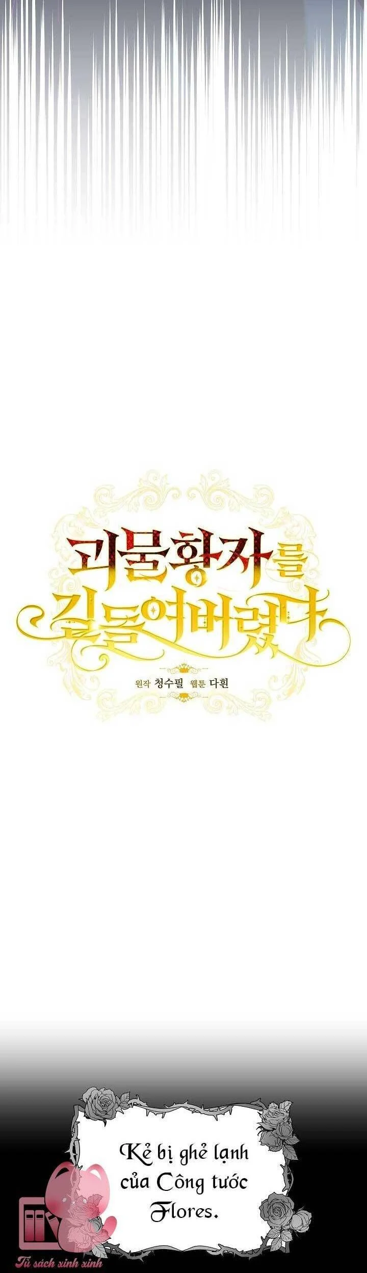 Thuần Hóa Hoàng Tử Quái Vật Chapter 1 15